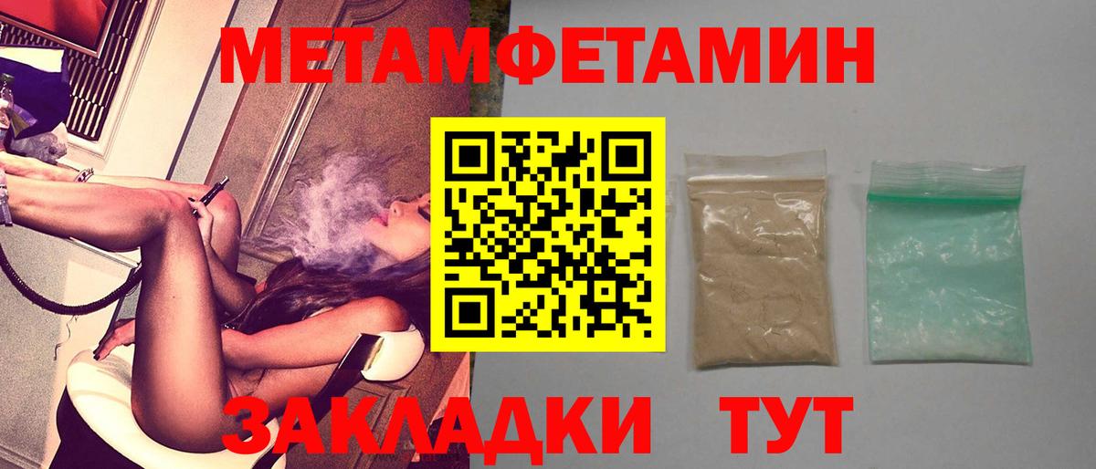 Клинцы  АМФ 97%  АМФ  Вход с VPN 