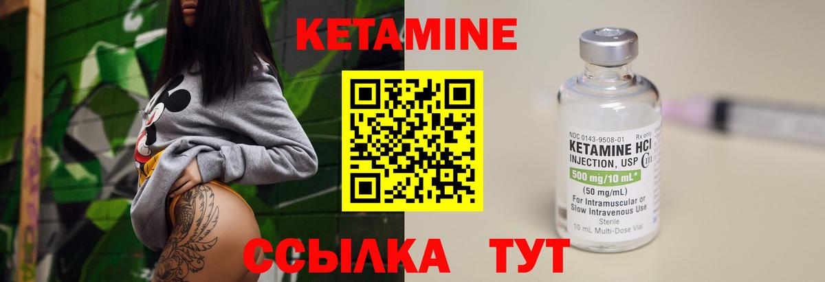 кракен маркетплейс  КЕТАМИН VHQ  darknet состав  Клинцы  Вход с VPN 