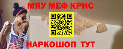 spice Кулебаки