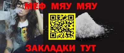 МДПВ Кунгур