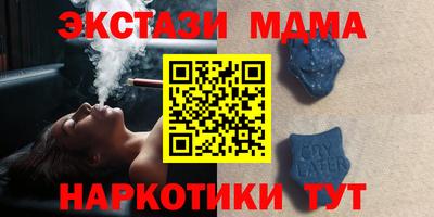 мдпв Кумертау