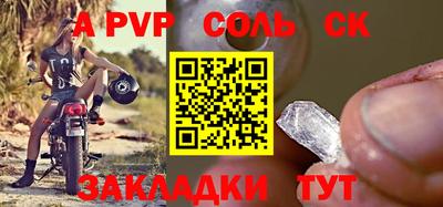 МДПВ Кунгур