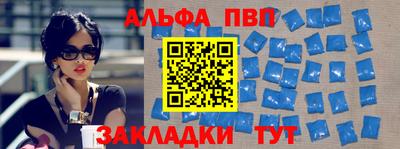 spice Кулебаки