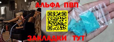 МДПВ Кунгур