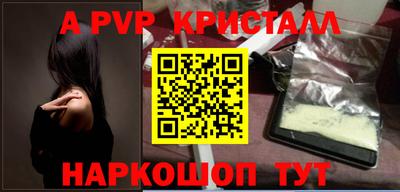 МДПВ Кунгур