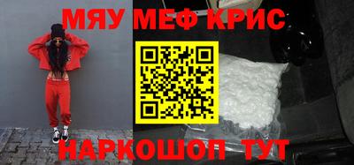 МДПВ Кунгур
