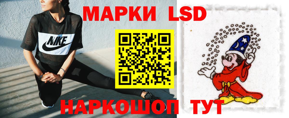 ЛСД экстази ecstasy  Вход с VPN  Клинцы 