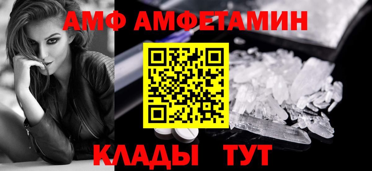 Первитин мет  Вход с VPN  Первитин мет  Клинцы 