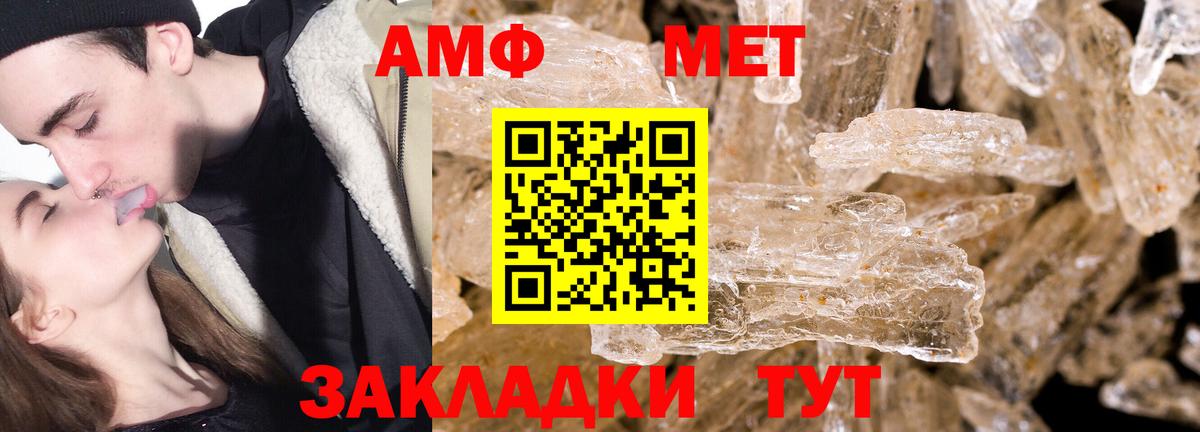 Марихуана  А ПВП СОЛЬ кристаллы  Клинцы  МЕФ  МДМА  Cocaine  Вход с VPN  Мефедрон  